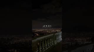 Download lagu Masjid E Nabvi Ka Sehan Tha Ek shaks Kone Mei Beth Kar Allah Se Dua Mang Rahe the Unke lafzzz.... mp3 Download lagu Masjid E Nabvi Ka Sehan Tha Ek shaks Kone Mei Beth Kar Allah Se Dua Mang Rahe the Unke lafzzz.... mp3