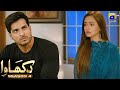 Dikhawa Season 4 | Jahez | Kanwal Khan | Omer Shahzad | HAR PAL GEO