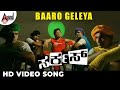Circus Baaro Geleya Kannada HD Video Song Ganesh Archana Gupta Emil Dayal Padmanabhan