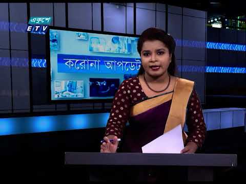 Corona Virus Update || 12 Pm || 26 September 2020 || ETV News