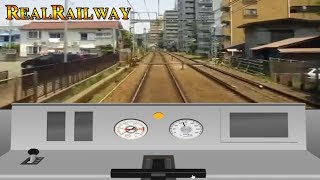 Simple Train Simulator (PC)