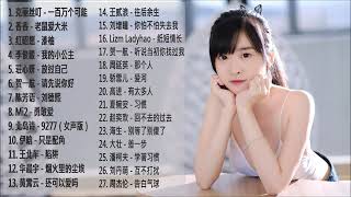 Download lagu Lagu Mandarin Hits 2020😍😍 (Temanin Waktu Santai) mp3