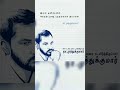 Na MuthuKumar Whatsapp Status Na MuthuKumar Lyrics Na MuthuKumar Video S Yuavn Shorts TCN
