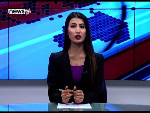 AFTERNOON NEWS HEADLINE- NEWS 24