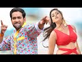 फेल हो गईल माथा Dinesh Lal Yadav Yamini Singh Bhojpuri Video 2022