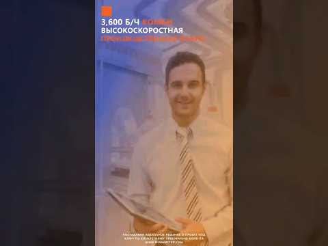 Высокоскоростная комби производственная линия для розлива воды в бочки 12 л, 3 600 Б/Ч