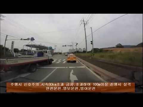 A코스 도로주행 영상