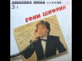 Ефим Шифрин - пластинка "Дискотека смеха" 