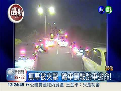 喝酒還上路! 混凝土車連撞8車