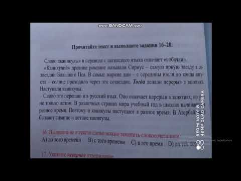 Rus dili. 9-cu sinif Test 5- davamı