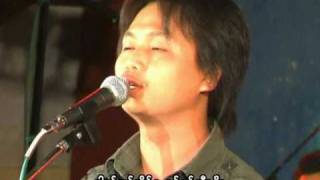 ပါပၢ်အဂီၢ် cover