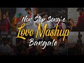 Love Mashup Bengali 💕 || Slowed+Reverb || #Apna Lofi Song ||