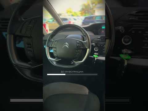 фото citroen c4 spacetourer i 0