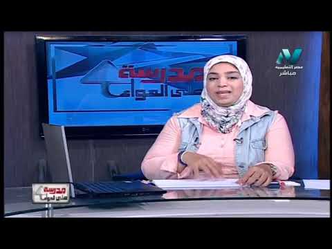 رياضيات لغات الصف السادس الابتدائي 2020 (ترم 1) - The Ratio