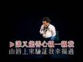 陳奕迅 2003 Concert Part 12 - Lonely Christmas