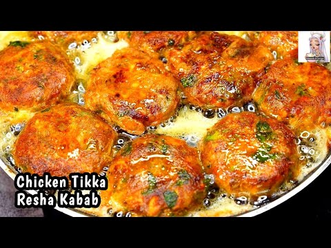 Chicken Tikka Kebab | Chicken Tikka Resha Kabab | Chicken Tikka kabab |