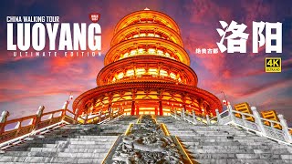 Video : China : LuoYang, HeNan province