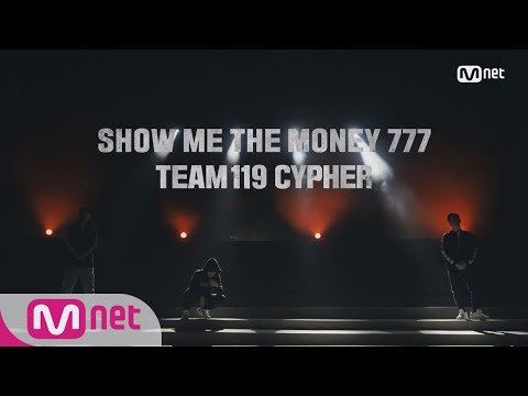 Show Me The Money777 SMTM777 X TEAM119 Cypher l TEAM119 IS NEVER FINISHED - EK, 김효은, Los, 차붐 181026
