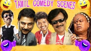 Tamil Comedy Scenes  Vadivelu  Vivek  Senthil Goun
