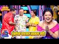 समीर चौघुले अडकला मुंबईच्या मुसळधार �