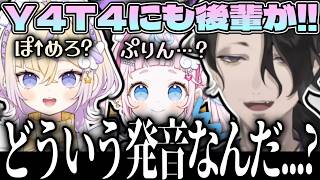 後輩ができたけど名前の呼び方がわからなくて困る男虎 色んな番組を振り返る【にじさんじ切り抜き/Y4T4】