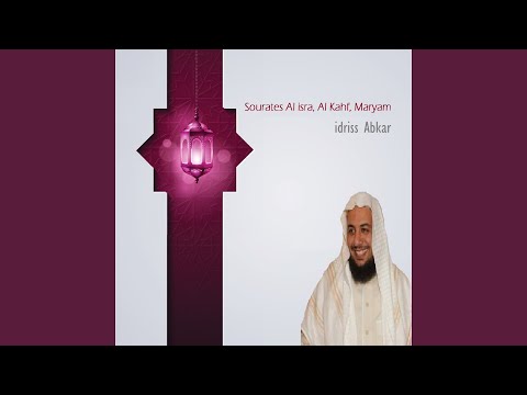 TÉLÉCHARGER QURAN MP3 GRATUIT IDRISS ABKAR