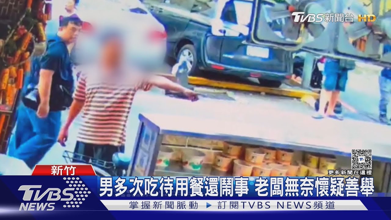 身障老闆免費供餐卻遭恐嚇!男連續吃一個月還嗆老闆「有錢不借」