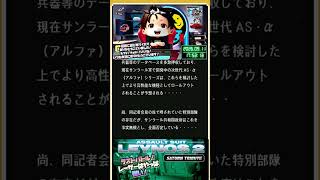 レイノス2 