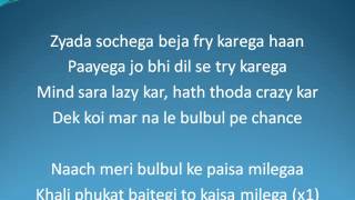 Bulbul Song Lyrics Hey Bro Movie