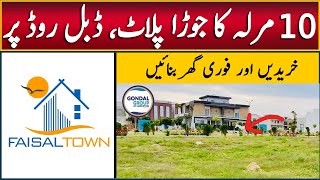10 Marla Pair Plot for Sale in Islamabad || Best Location, Best Price || Plot For Sale in Islamabad