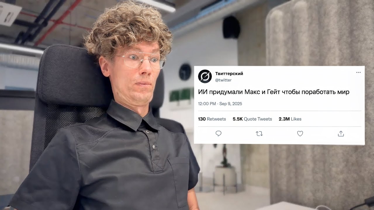 С 95% вероятностью нейросети  уничтожат людей и другие теории заговоров из Тв?