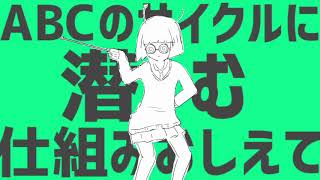- パラレリズム恋心/ゼイル【歌ってみた】