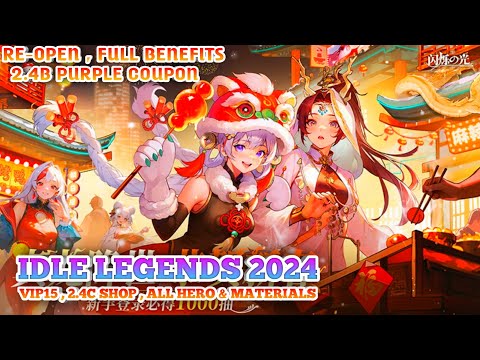 Update Idle Legends Full Benefits - VIP15 , 2.4B Coupon Shop , All Hero & Skin & Materials