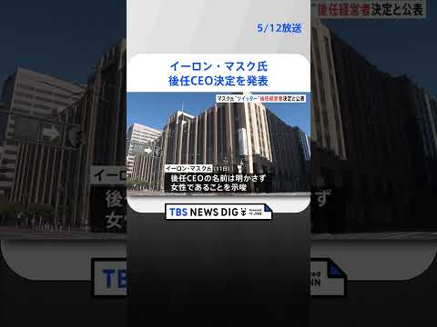 他に方法はない:これがイーロン・マスクがFBIに協力する理由だ