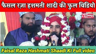 Jashne Shadi Faisal Raza hashmati full video Salam