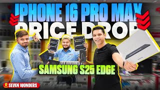 S25 EDGE Killer Price in Dubai | IPhone 16 PRO MAX Price DROP | TECHNO LEGEND