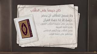 صورة ترجمات العلماء