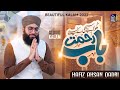 Hafiz Ahsan Qadri | New Rabi ul Awal Naat 2022 | Khula Hai Sabhi Ke Liye Baab e Rehmat