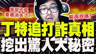 [問卦] 台灣詐騙產業是不是全世界第一名的八卦?