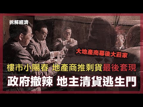 渾
