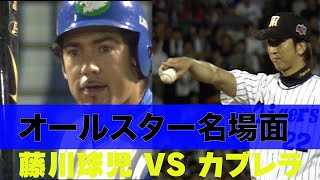 Re: [新聞] 中職明星賽》不用年年都要有梗 洪總認為