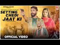 Setting Chedi Jaat Ki Official Video Vipin Sihag Bharti Chaudhary Ajru Nidani Moni Hooda