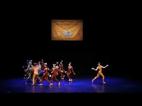 Madagascar - Sun Dance - CNDI Contest - 23.2.24