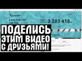 КАК ЗАРАБАТЫВАТЬ 15 РУБЛЕЙ В МИНУТУ | ТОП 3 САЙТА