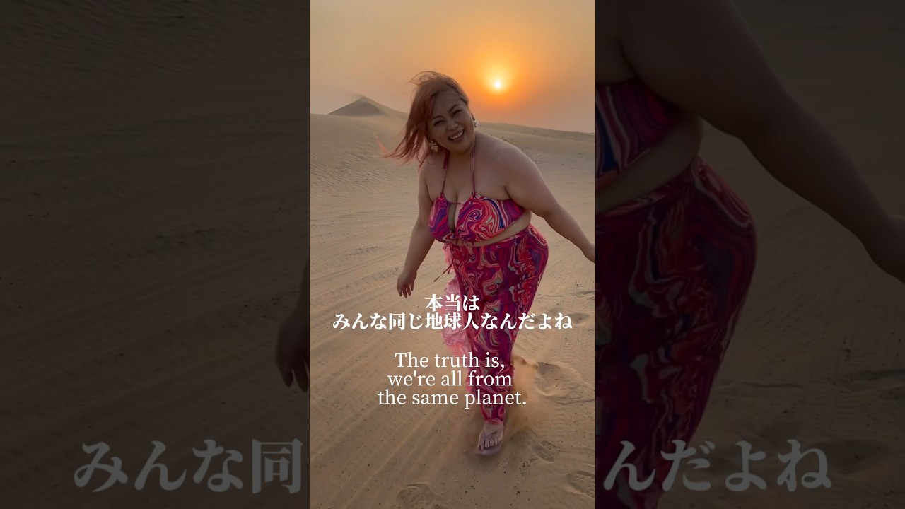 人生で初めて砂漠を歩いてみて #Arab