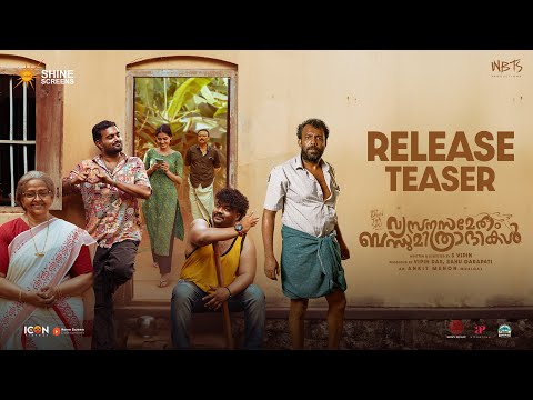 Vyasana Sametham Bandhu Mithradhikal