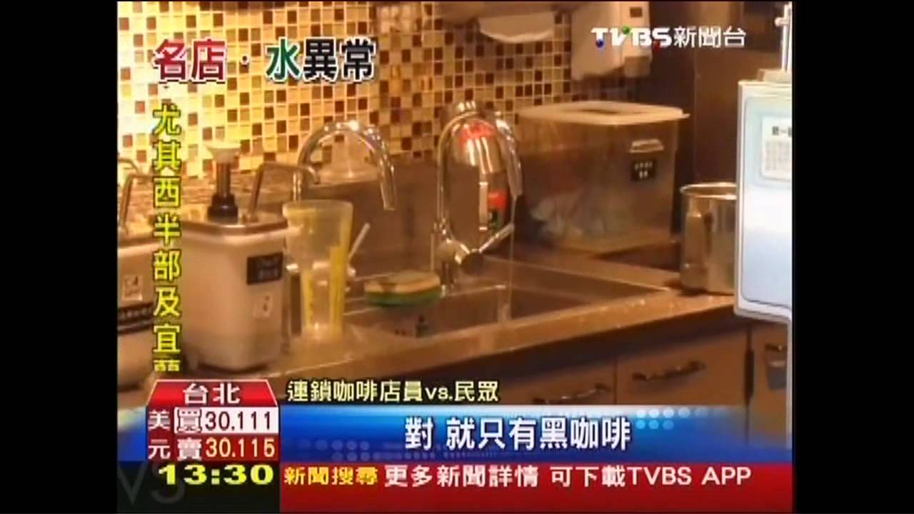 「水疑遭汙染」　敦南誠品美食街停擺
