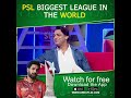 Fahad Mustafa Angry On Pakistani Cricketer | The Shoaib Akhtar Show | Urduflix