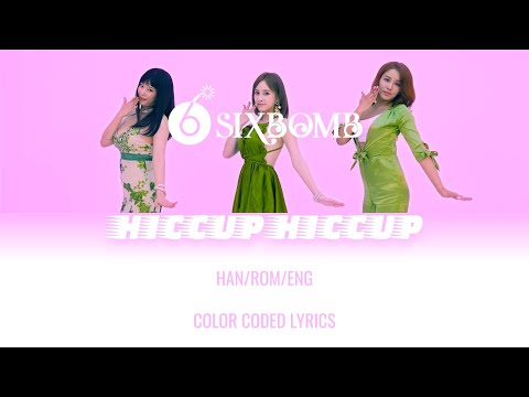 SixBomb (식스밤) – Hiccup Hiccup (히껍히껍) (Lyrics Han/Rom/Eng)