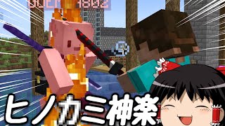 【マイクラ】魔術れ夢の国マルチ Part42【ゆっくり実況】